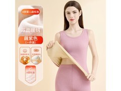 宜而爽藕紫羊毛背心19.9元到手