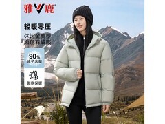 雅鹿情侣90绒羽绒服，京东低至199元