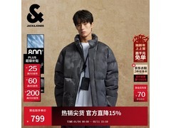 杰克琼斯冬季羽绒服立减领券低至499