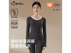 都市丽人女蕾丝秋衣秋裤套装低至29.5元