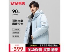 鸭鸭羽绒服265元抢