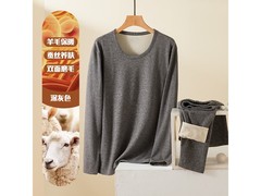 宜而爽男士保暖套装39.9元抢