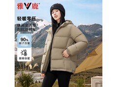 雅鹿新春情侣羽绒服，到手仅199元！