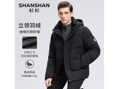 杉杉男冬季短款羽绒夹克339元抢