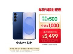 三星Galaxy S25+ 5G手机直降低至5069元