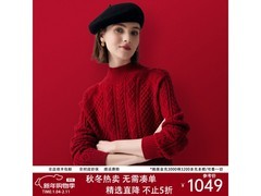 帕罗女士新年红羊绒衫清仓低至749元
