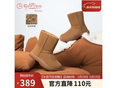 金利来女鞋限时五折抢购