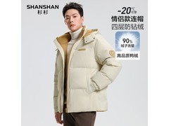 杉杉男女同款羽绒服京东低至319元