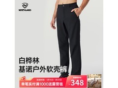 诺诗兰三防加绒软壳裤直降，低至195元