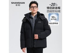 杉杉羽绒服319元抢