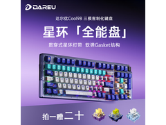 达尔优COOL98三模机械键盘