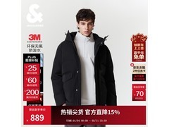 杰克琼斯极寒羽绒服535元抢