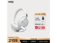 AKG N9头戴降噪耳机京东热卖低至1999.1
