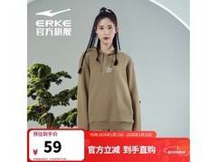 鸿星尔克男款卫衣39元抢