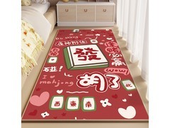 KAYE红色床边地毯60X160cm