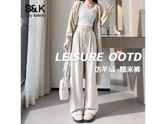 班尼路S&K加绒裤39.9元抢