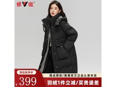 雅鹿90%鸭绒羽绒服女中长款