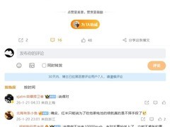 荣耀高管谈电竞手机性能与续航平衡