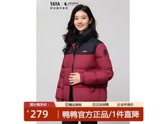 鸭鸭短款男女同款羽绒服到手仅179元