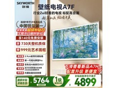 创维65A7F 65英寸4K电视低至3977元