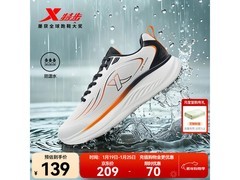 特步男士休闲跑鞋，京东到手低至79元