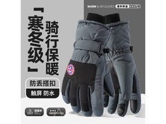 GOLOVEJOY加绒手套23元抢