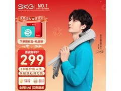 SKG 6 头颈椎按摩器，到手价 246 元速抢