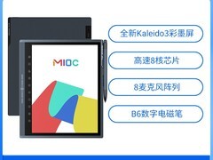 汉王M10C彩墨办公本直降700