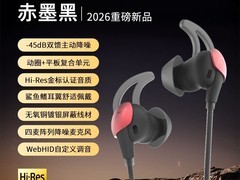 Feaulle虹耳机活动价398元速抢