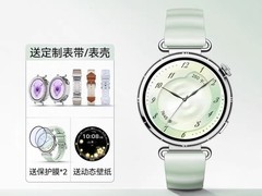 华为WATCH GT6智能手表1件9折低至1029元