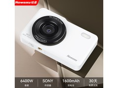 纽曼高清像素数码相机，京东199元带回家