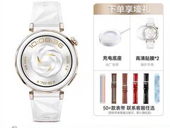 华为 WATCH GT 5 Pro 42mm 手表优惠来袭