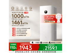米家空气净化器6 Pro多优惠低至1704元