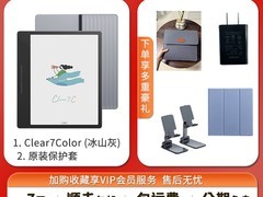 汉王Clear7 Color电子书上市