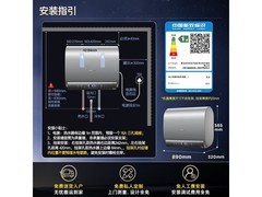 卡萨帝80L电热水器钜惠