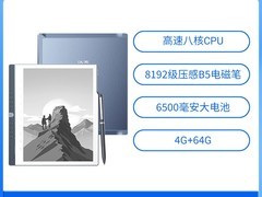 汉王 N10pro 二代电纸本直降 500 元！