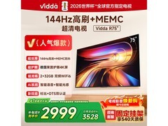 Vidda 75寸液晶电视直播间促销，低至2239元