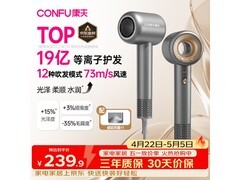 京东康夫F9电吹风星灰款优惠低至190元