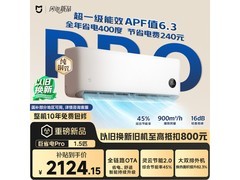 米家巨省电Pro空调热卖，低至1873元