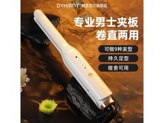 戴觅DYMIROY好物，券后29元速抢！