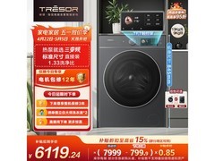 海信棉花糖WH130E8Q洗烘一体机