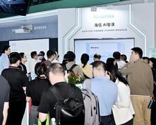 智领变革，无界教育：海信商用显示亮相第87届中国教育装备展示会