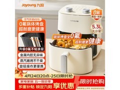 九阳 KL50 - V515 空气炸锅，低至 125.4 元