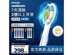 飞利浦钻石HX6063/67刷头9支特惠