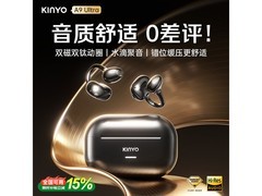 金运夹式骨传导蓝牙耳机，到手仅273元