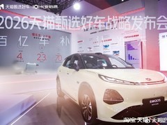 长安启源Q05激光极智版上市：10万内首搭激光雷达，续航506km+3C快充