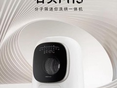 内衣内裤洗衣机推荐：告别手洗烦恼，2026 高口碑洗烘一体机深度盘点