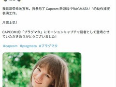 识质Steam好评率97%，幼年戴安娜动捕演员身份曝光引热议