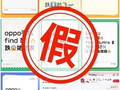OPPO法务紧急警示：警惕低价购机诈骗，严防私下转账受骗