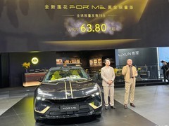 莲花发布FOR ME黑金限量版：致敬Type 79，全球仅78台，售价63.8万元